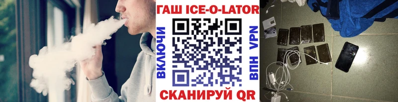 Как найти закладки Тимашёвск Бошки Шишки МЕФ ГАШ