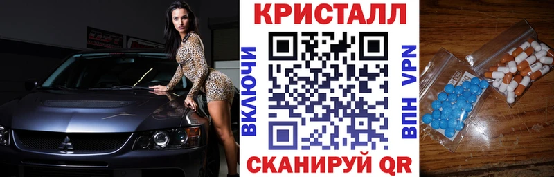 мега маркетплейс  даркнет сайт  Тимашёвск  АМФЕТАМИН Розовый 