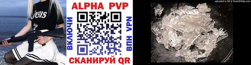 Alfa_PVP СК Тимашёвск