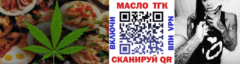 Canna-Cookies конопля  сколько стоит  Тимашёвск 