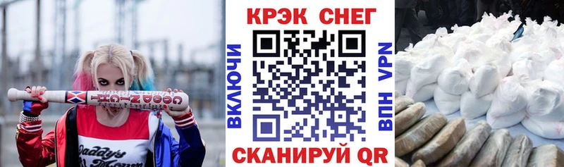 цены наркотик  Тимашёвск  COCAIN Эквадор 