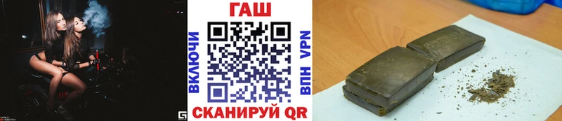 ГАШИШ Изолятор  Тимашёвск 
