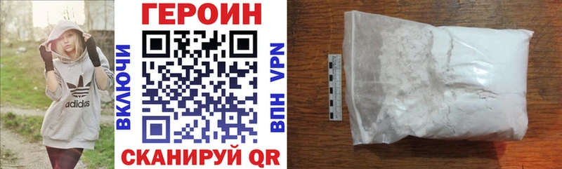 KRAKEN как войти  Тимашёвск  ГЕРОИН гречка 