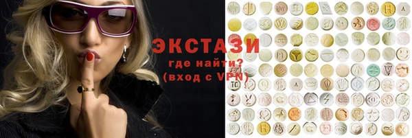 мефедрон мука Абдулино