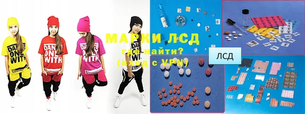 MDMA Premium VHQ Абинск