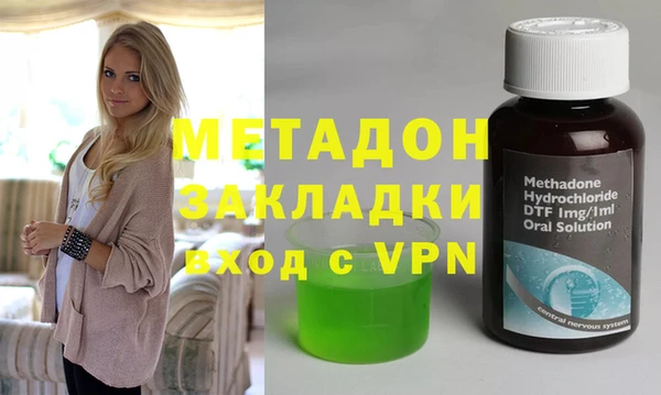 MDMA Premium VHQ Абинск