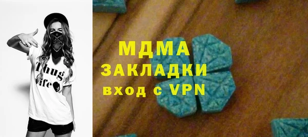 амфетамин Няндома