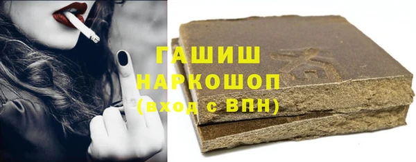 мефедрон мука Абдулино
