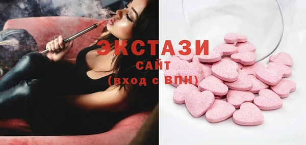 мефедрон мука Абдулино
