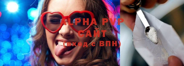 ешки Абаза