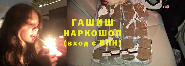 мефедрон мука Абдулино