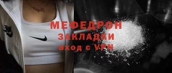 MDMA Premium VHQ Абинск