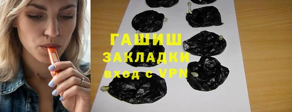 первитин Алексин