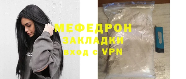 ешки Абаза