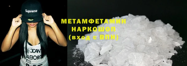 мефедрон мука Абдулино