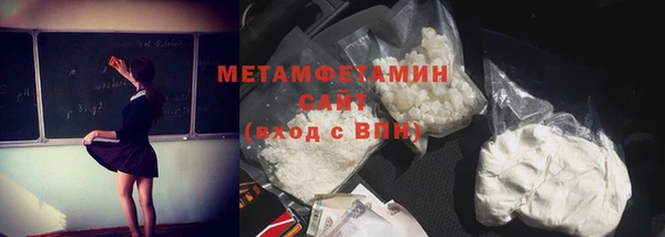 мефедрон мука Абдулино