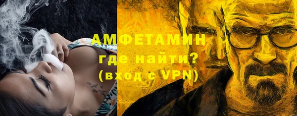 MDMA Premium VHQ Абинск