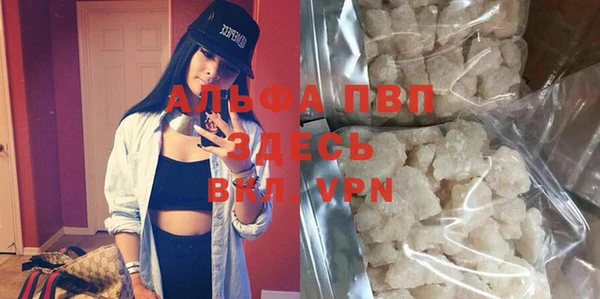 MDMA Premium VHQ Абинск