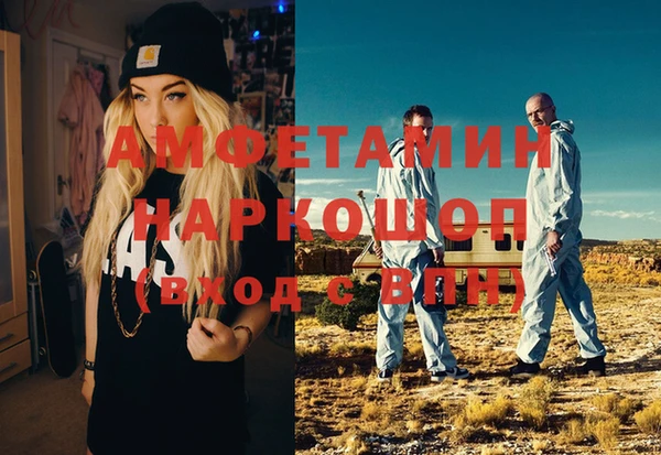 мефедрон мука Абдулино