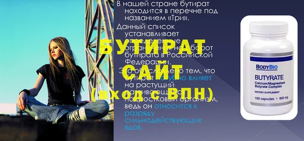 первитин Алексин