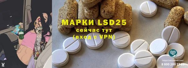 мефедрон мука Абдулино