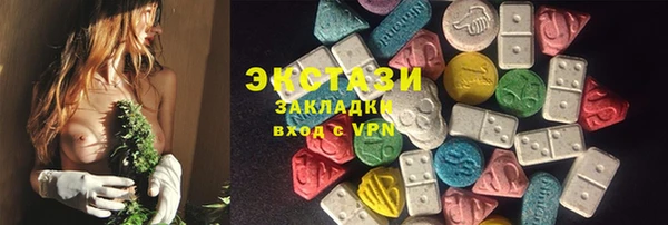 ешки Абаза