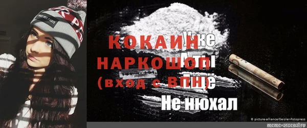 первитин Алексин
