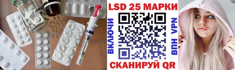 как найти Тимашёвск LSD-25 экстази кислота