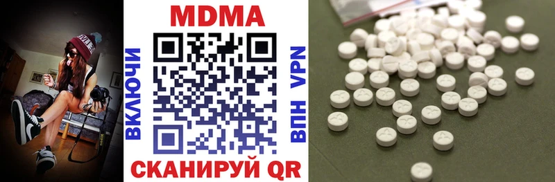 MDMA crystal  Тимашёвск 