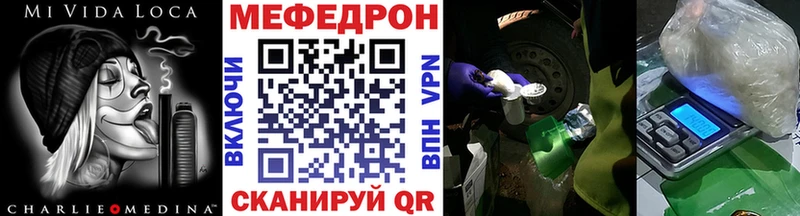 МЕФ VHQ где купить наркоту Тимашёвск
