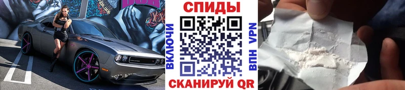 цены   Тимашёвск  Первитин мет 