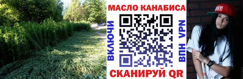 Дистиллят ТГК вейп  Тимашёвск 
