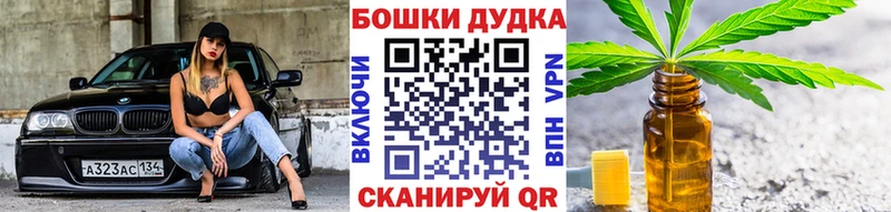 Каннабис Bruce Banner  гидра как войти  Тимашёвск 